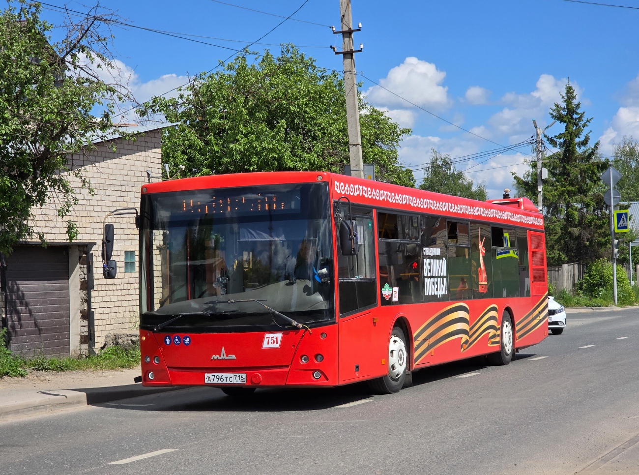 Татарстан, МАЗ-203.069 № 751