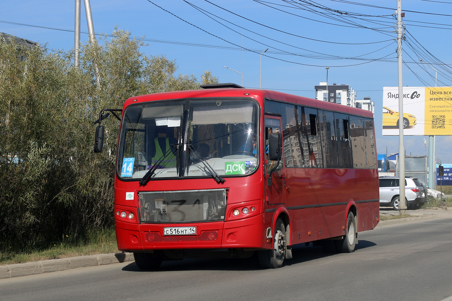 Саха (Якутия), ПАЗ-320414-14 "Вектор" № С 516 НТ 14