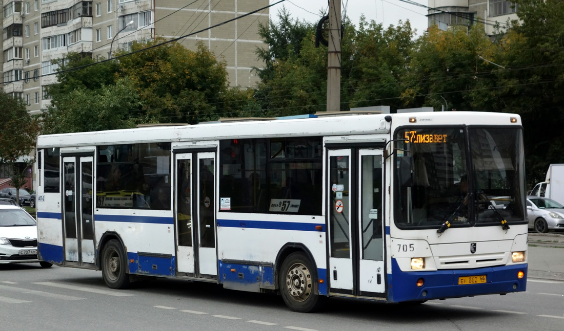 Свердловская область, НефАЗ-5299-20-32 № 705