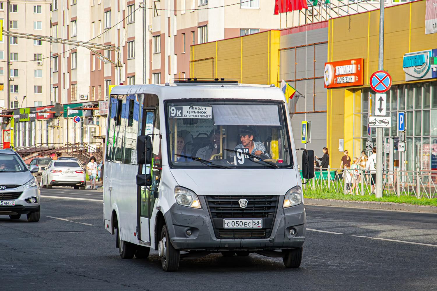 Пензенская область, ГАЗ-A64R42 Next № С 050 ЕС 58