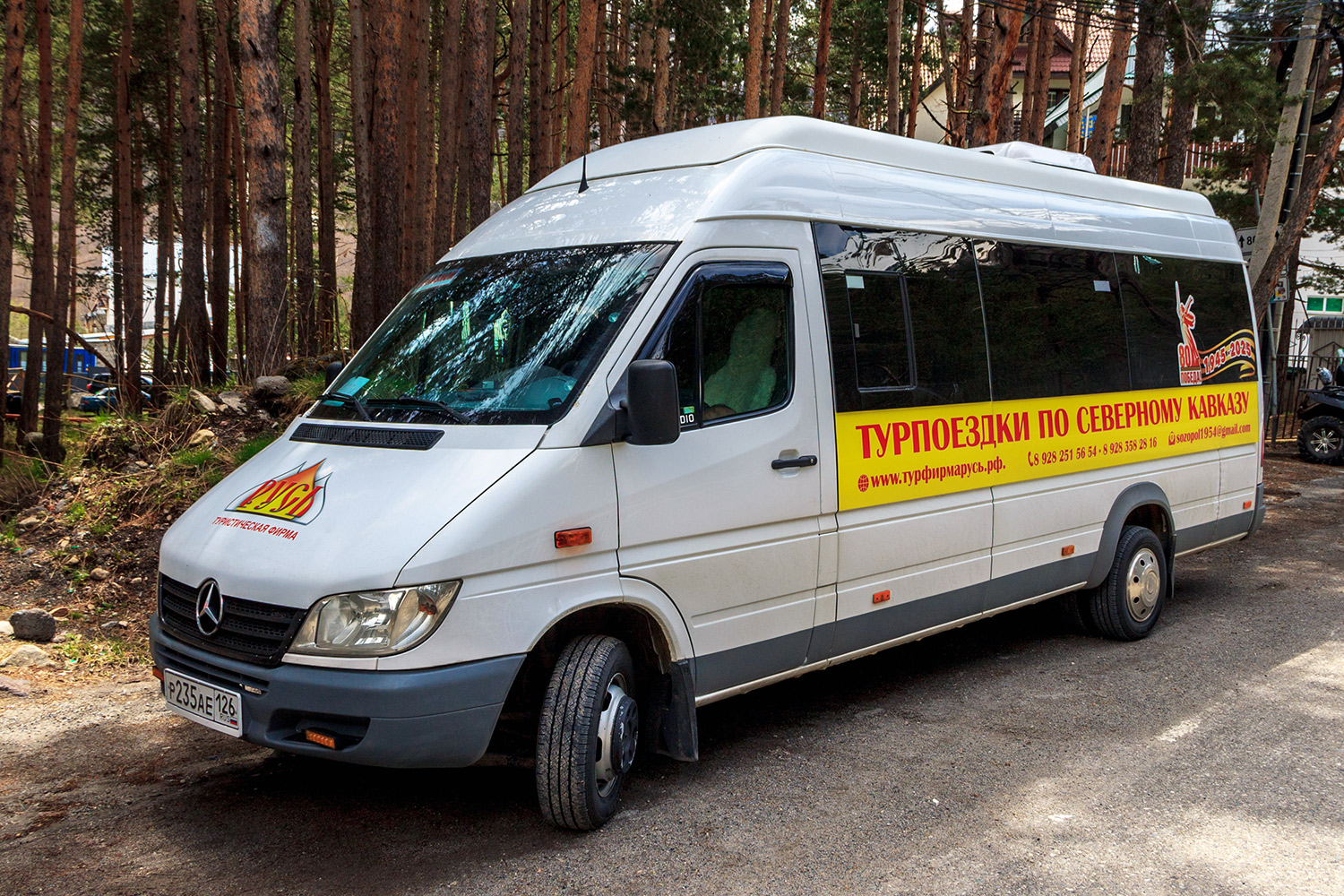 Ставропольский край, Луидор-223229 (MB Sprinter Classic) № Р 235 АЕ 126