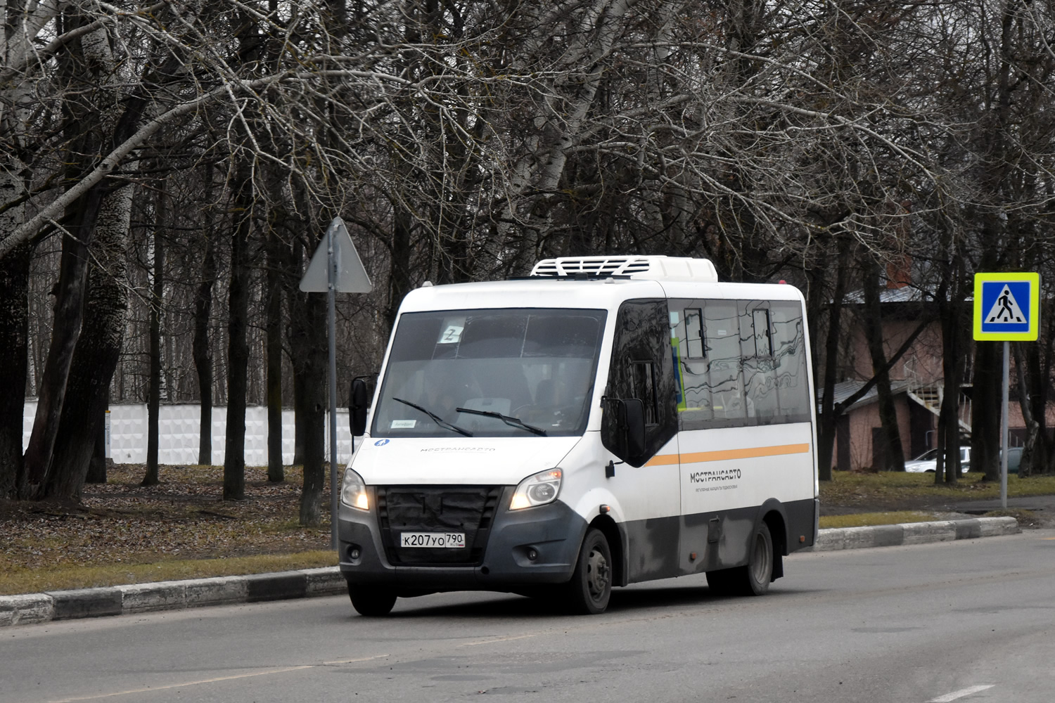 Московская область, Луидор-2250DS (ГАЗ Next) № 045562