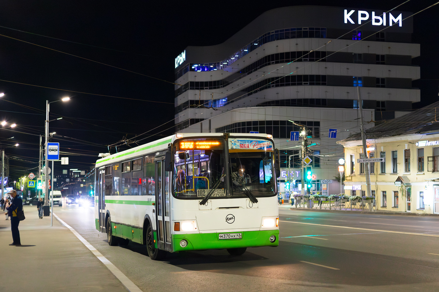 Кировская область, ЛиАЗ-5256.53-01 № М 370 НХ 43