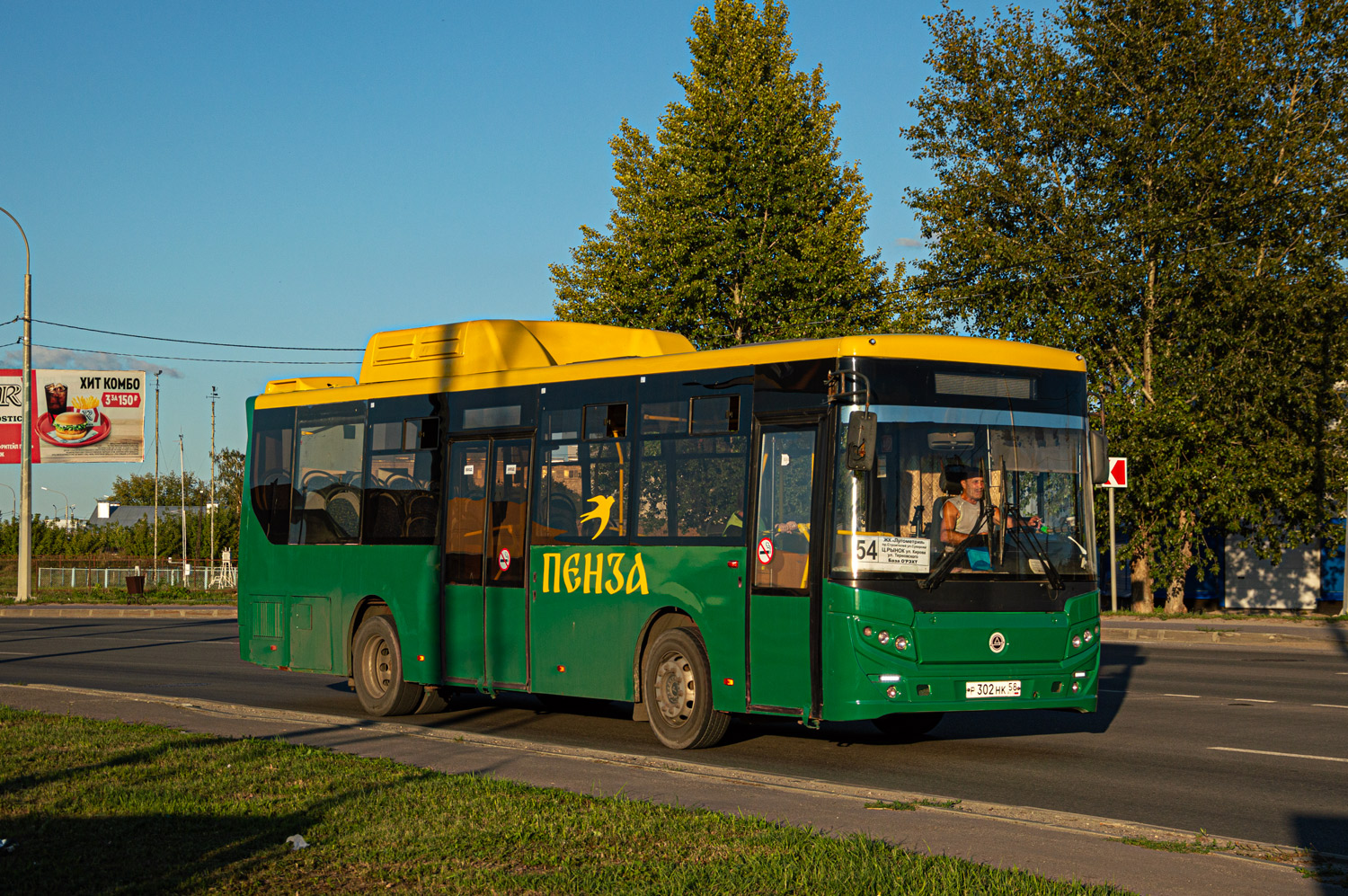 Пензенская область, КАвЗ-4270-70 № Р 302 НК 58