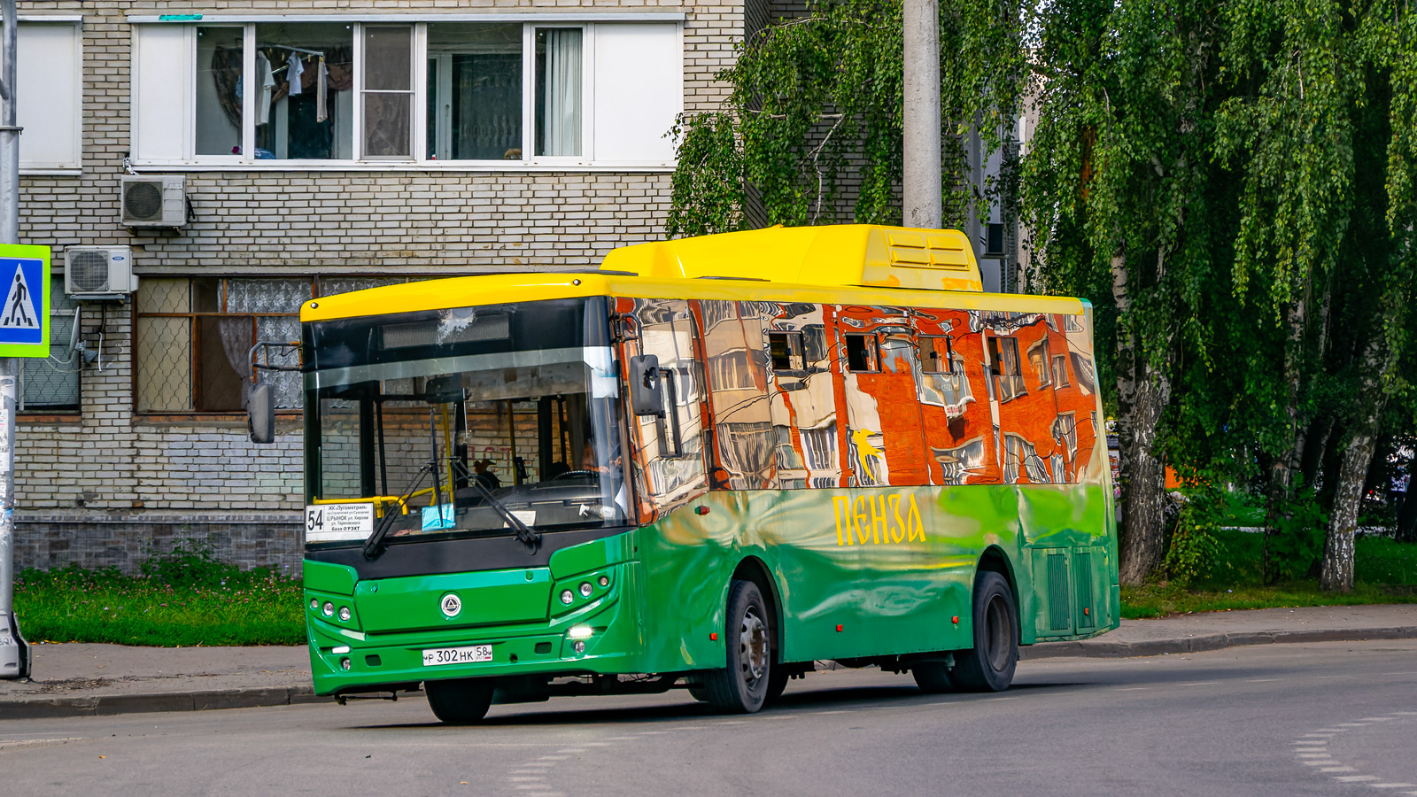 Пензенская область, КАвЗ-4270-70 № Р 302 НК 58