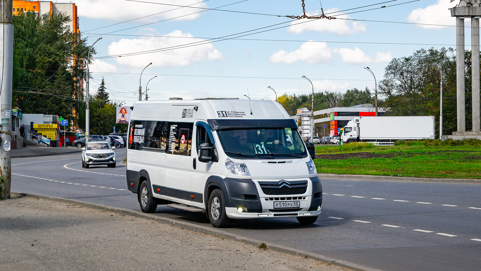 Пензенская область, Нижегородец-2227W (Citroёn Jumper) № Р 510 РХ 58