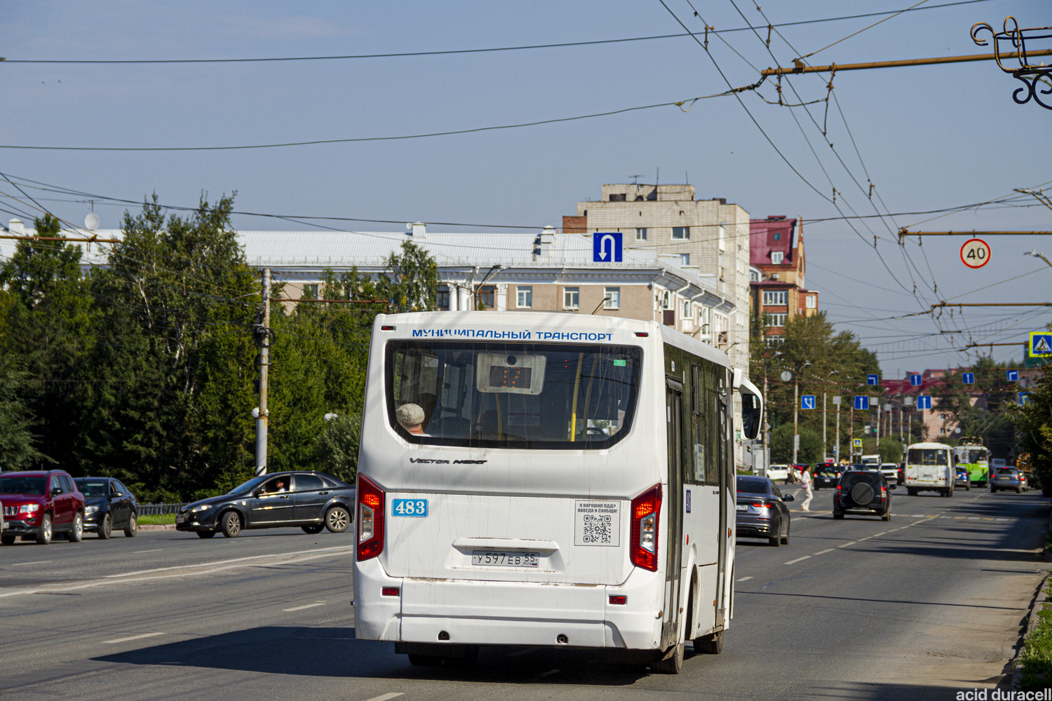 Омская область, ПАЗ-320435-04 "Vector Next" № 483
