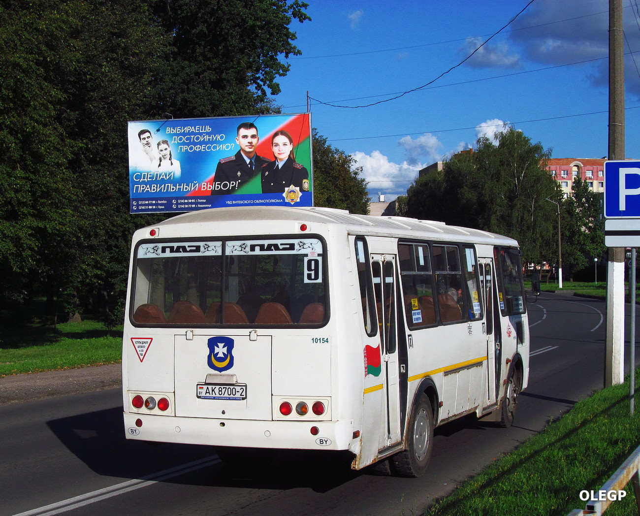 Витебская область, ПАЗ-Р 4234 № 10154