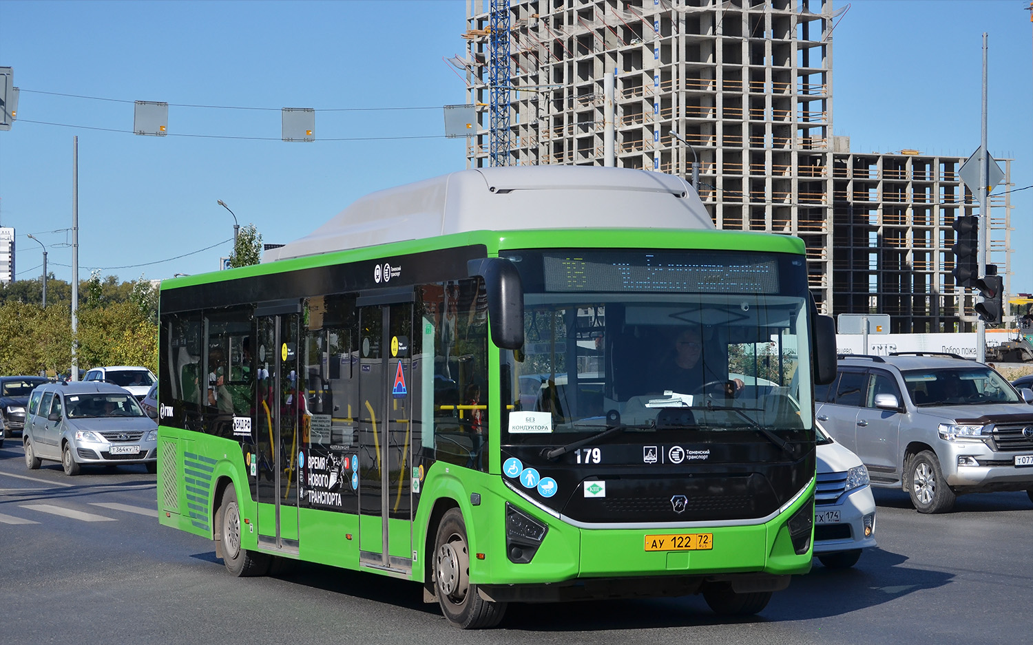 Тюменская область, ПАЗ-422320-14 Citymax 9 (CNG) № 179