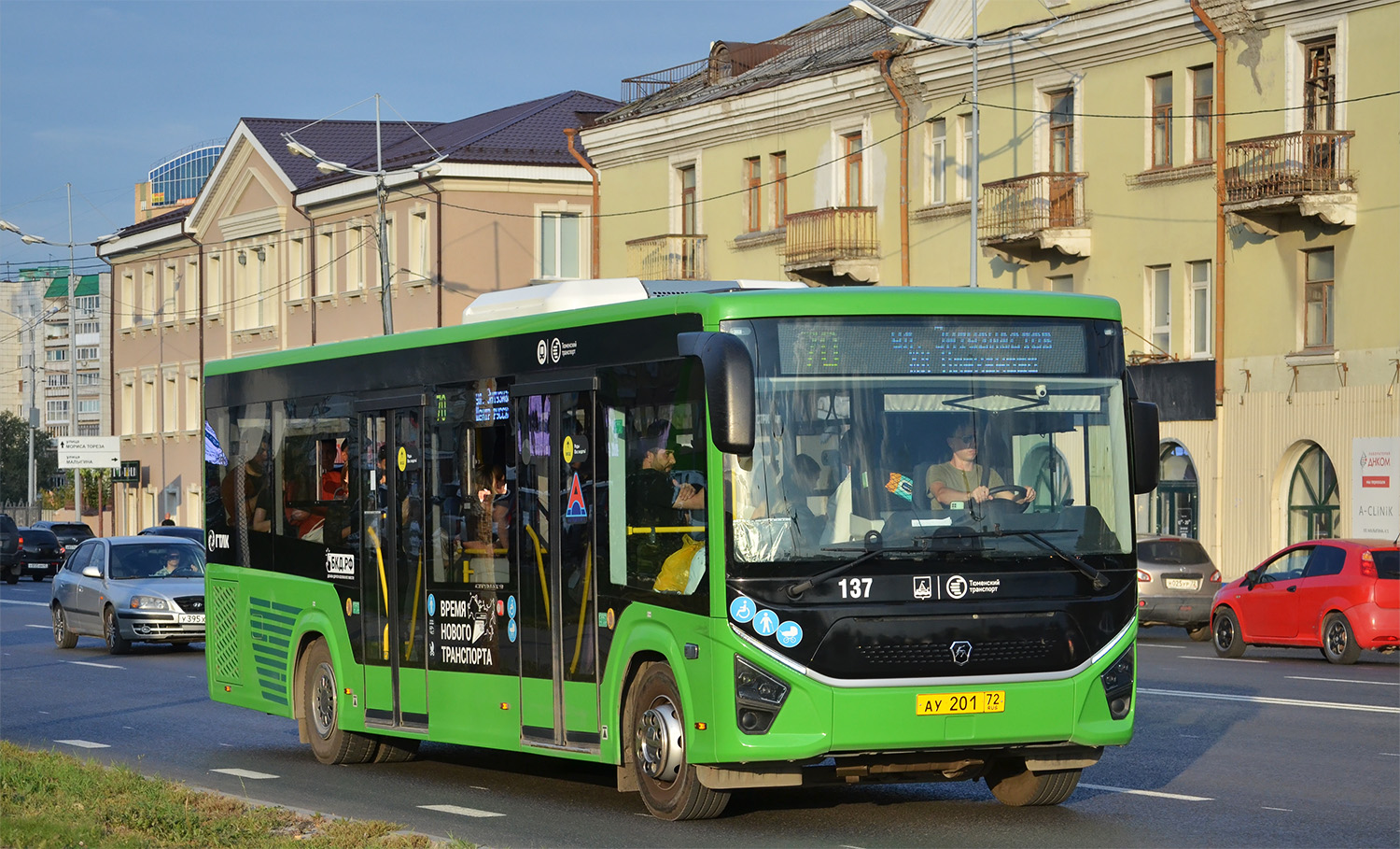 Тюменская область, ПАЗ-422320-04 Citymax 9 № 137
