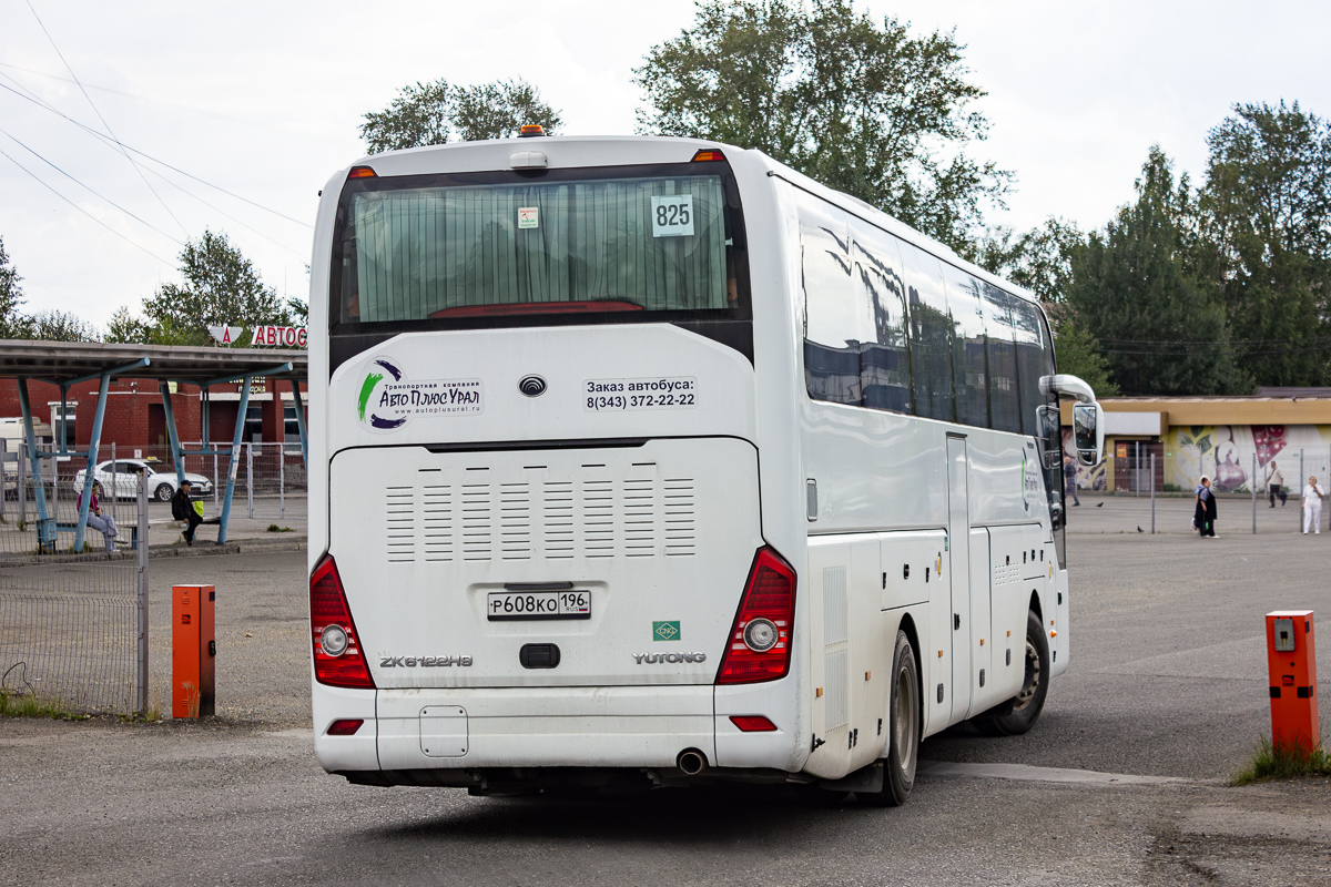 Свердловская область, Yutong ZK6122H9 № Р 608 КО 196 Свердловская область, Yutong ZK6122H9 № Р 608 КО 196