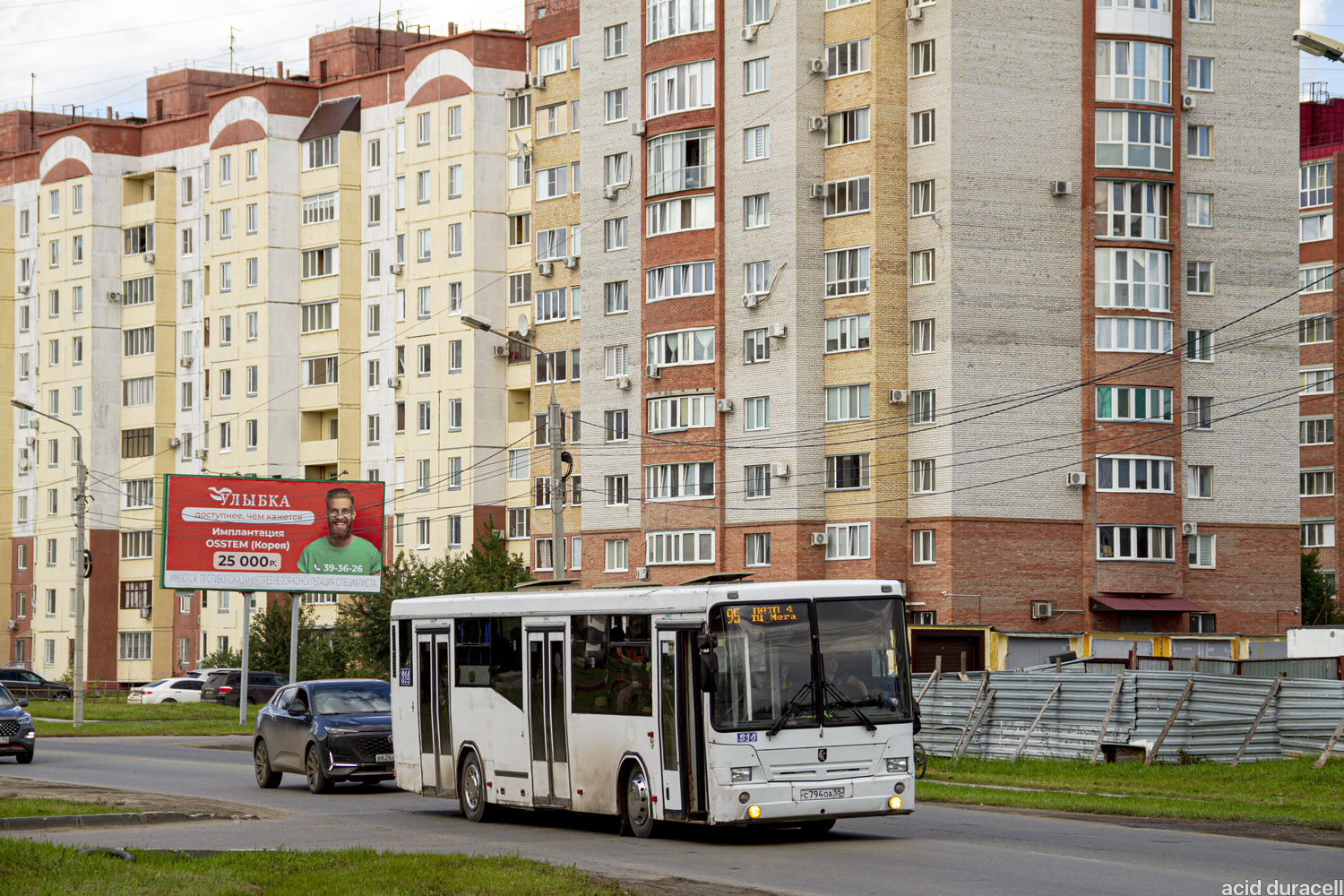 Omsk region, NefAZ-5299-30-32 № 314