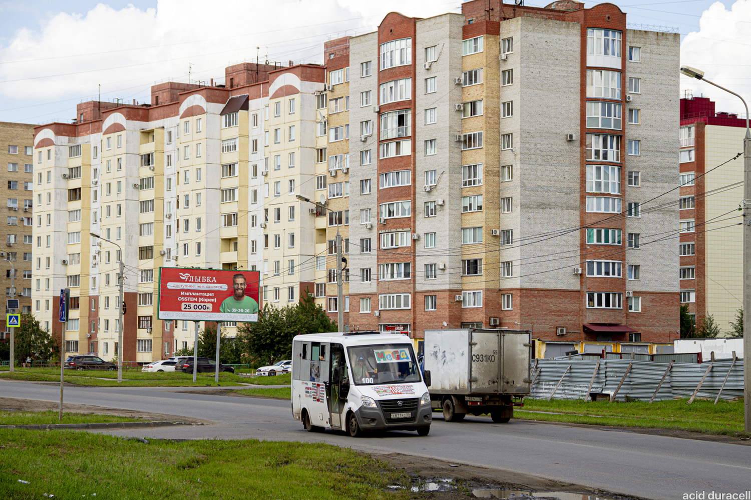 Омская область, ГАЗ-A64R45 Next № 5800