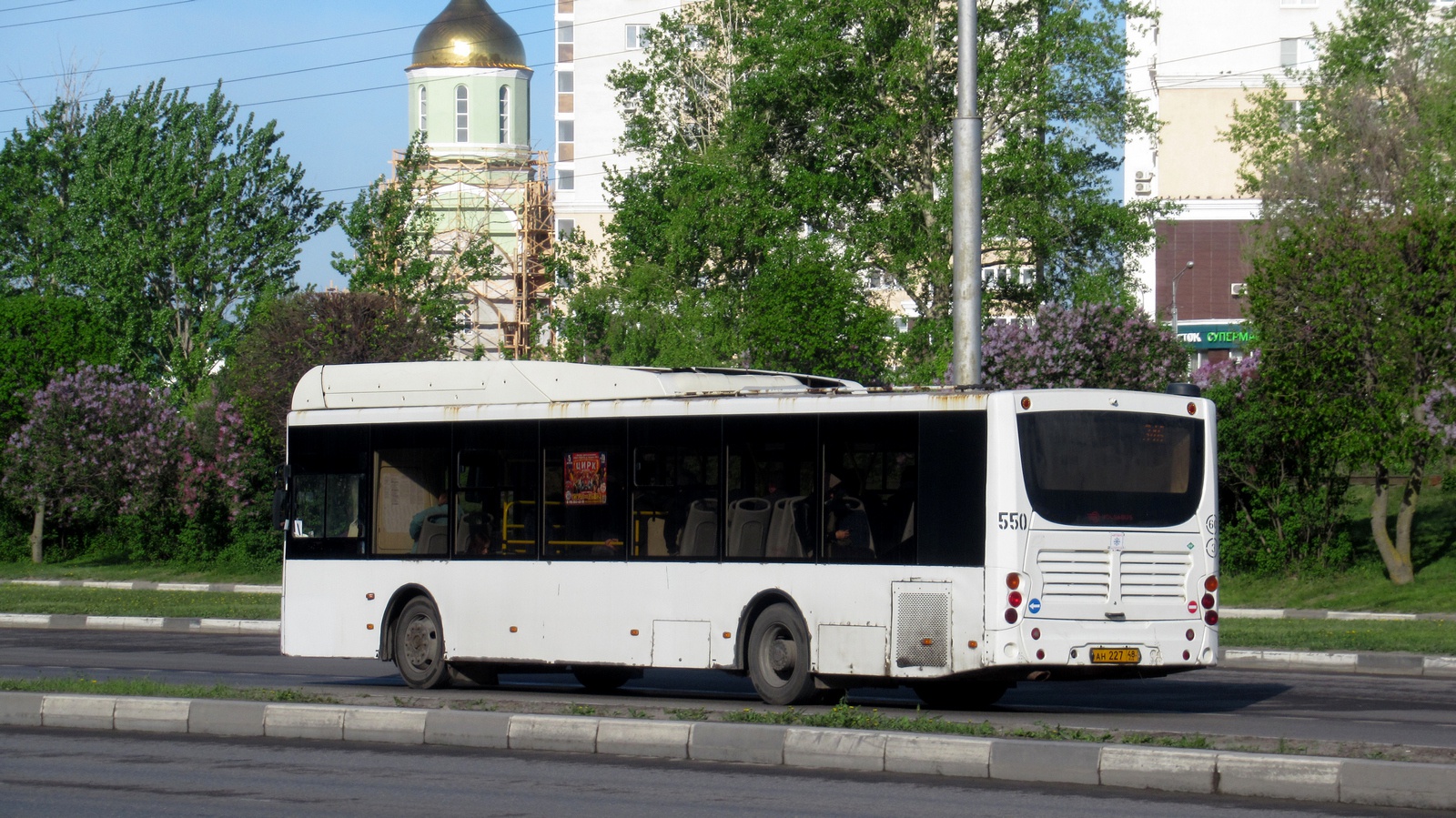 Липецкая область, Volgabus-5270.G2 (CNG) № 550