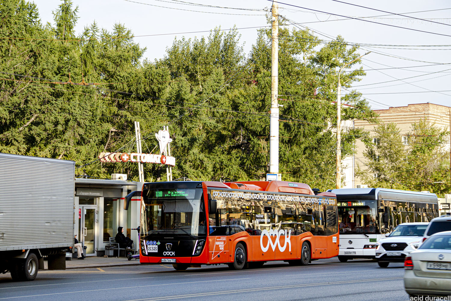 Omsk region, NefAZ-5299-40-57 (CNG) # 838