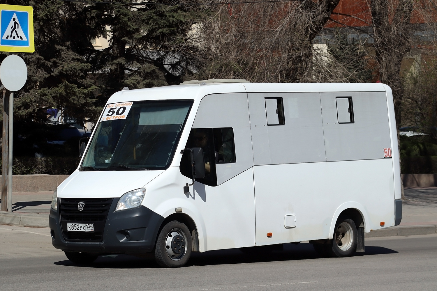 Волгоградская область, ГАЗ-A63R42 Next № К 852 УХ 134