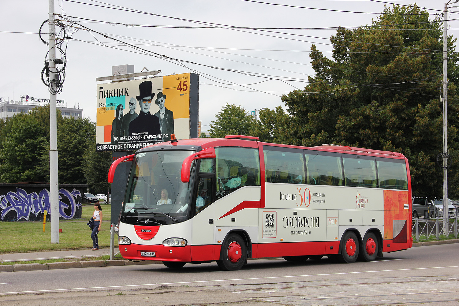 Kaliningrad region, Irizar Century II 12.37 Nr. У 128 АЕ 39