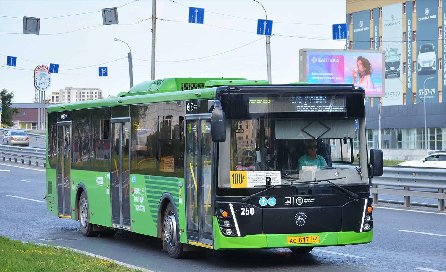 Тюменская область, ЛиАЗ-5292.65 № 250