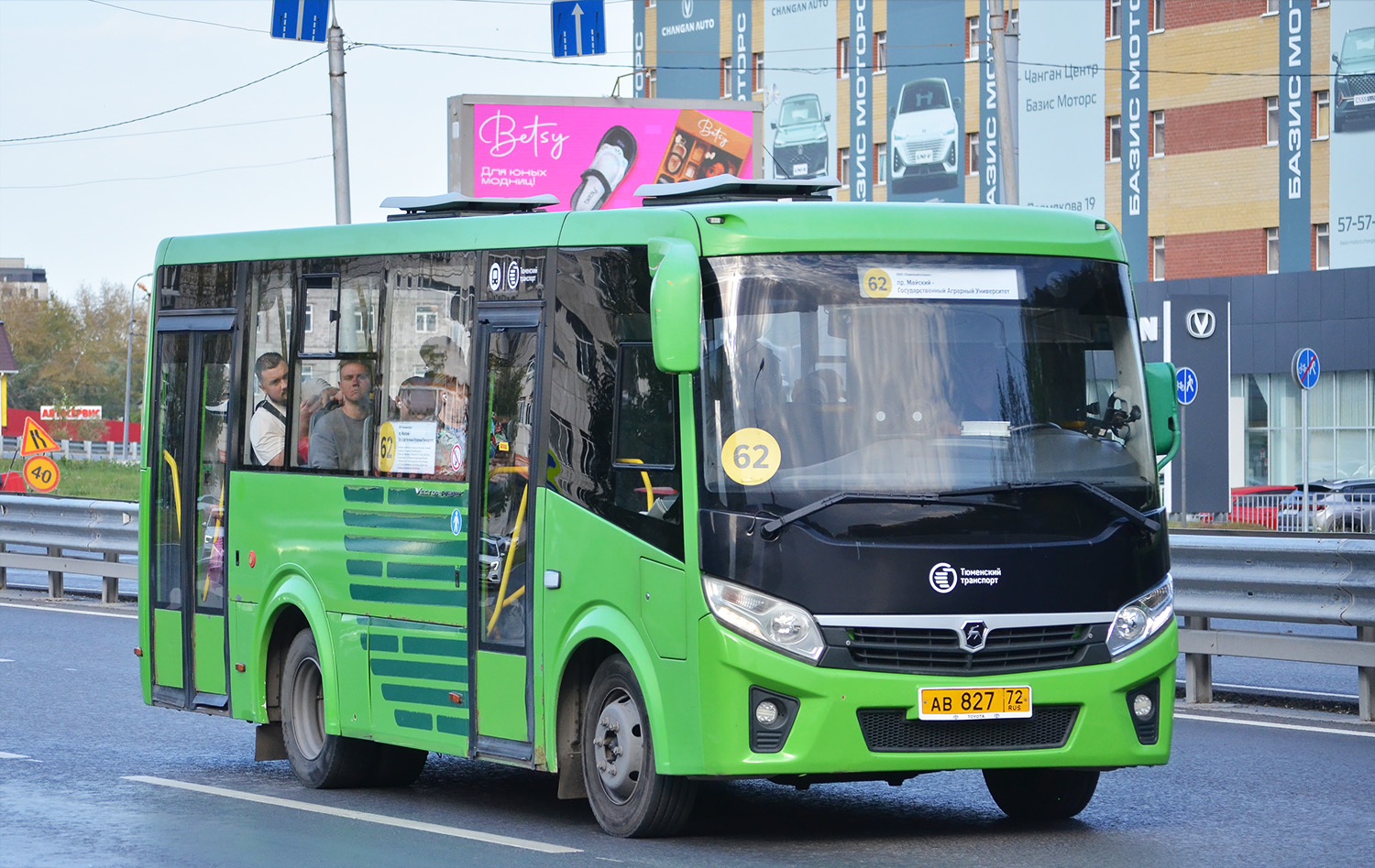 Тюменская область, ПАЗ-320435-04 "Vector Next" № АВ 827 72