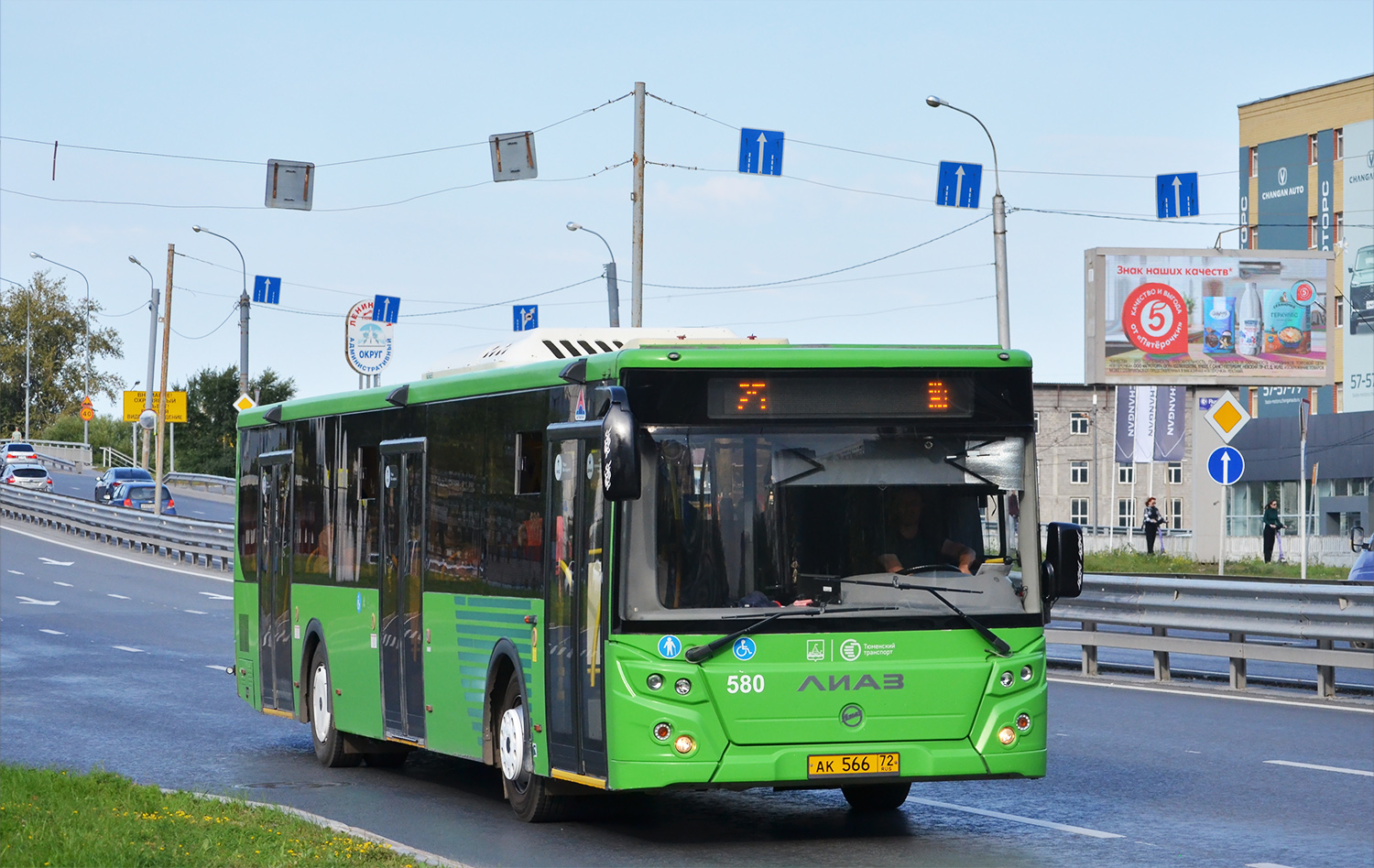 Тюменская область, ЛиАЗ-5292.65 № 580