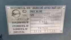 254 КБ