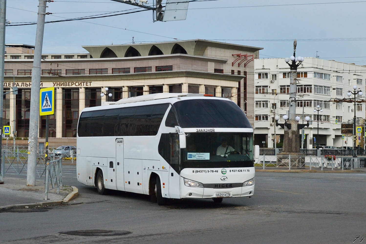 Татарстан, Higer KLQ6122B № А 624 ТА 716