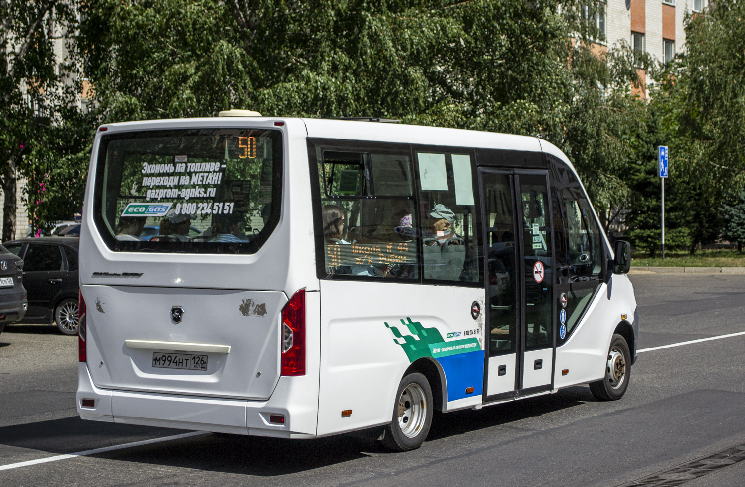 Ставропольский край, ГАЗ-A68R52 City № М 994 НТ 126