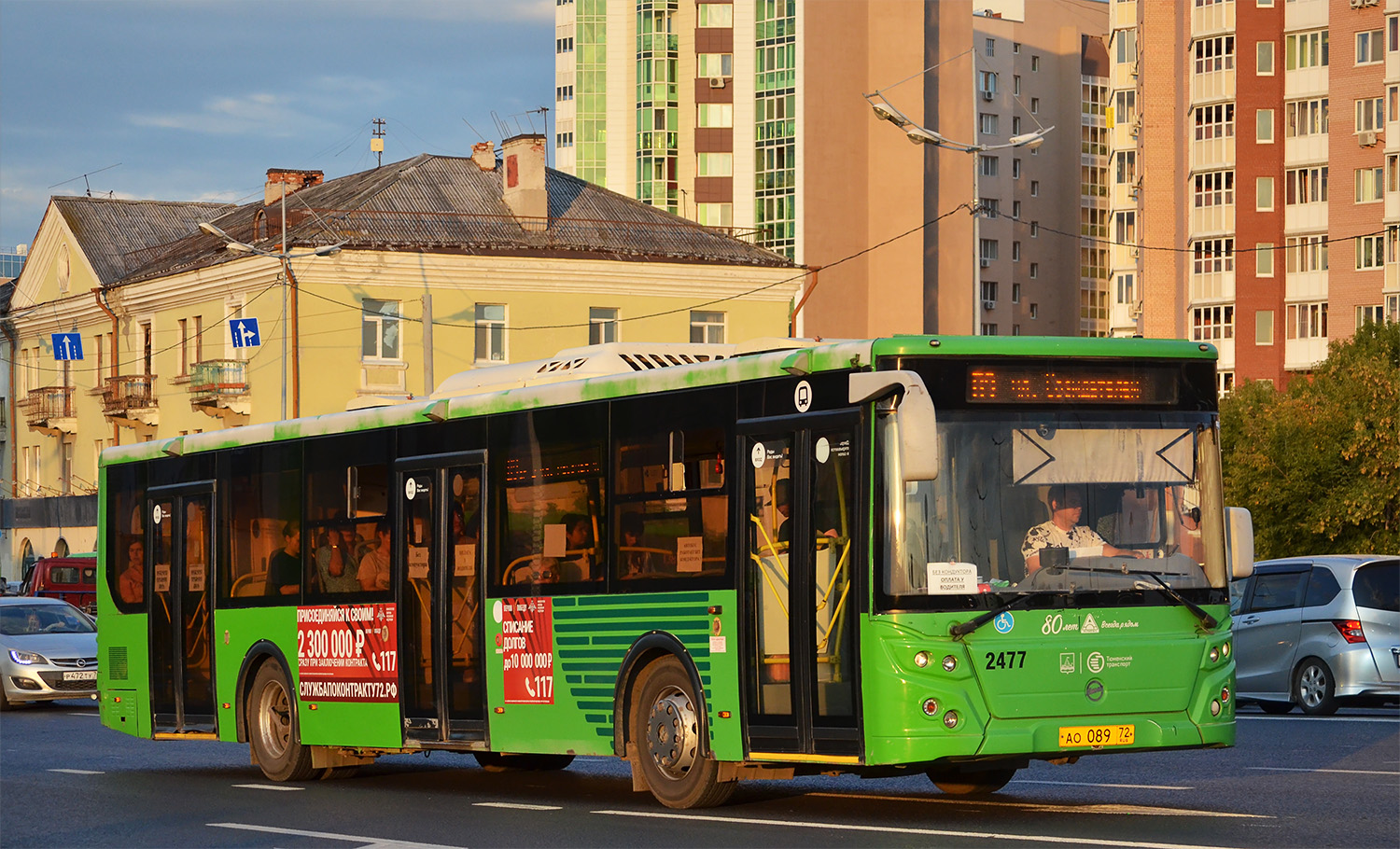 Тюменская область, ЛиАЗ-5292.65 № 2477 Тюменская область, ЛиАЗ-5292.65 № 2477