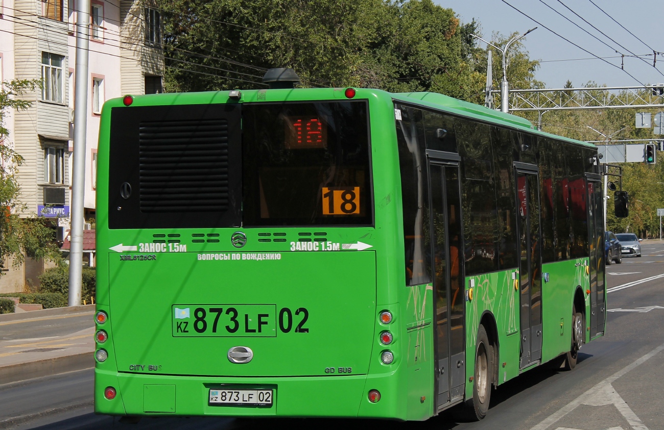 Алматы, Golden Dragon XML6125CR № 5063