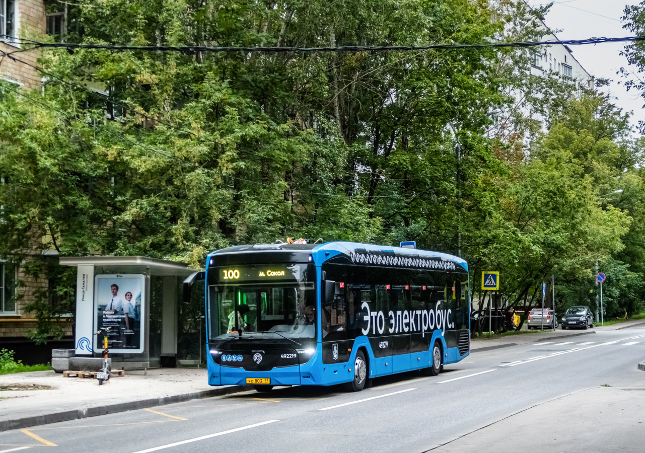 Москва, КАМАЗ-52222 № 492219