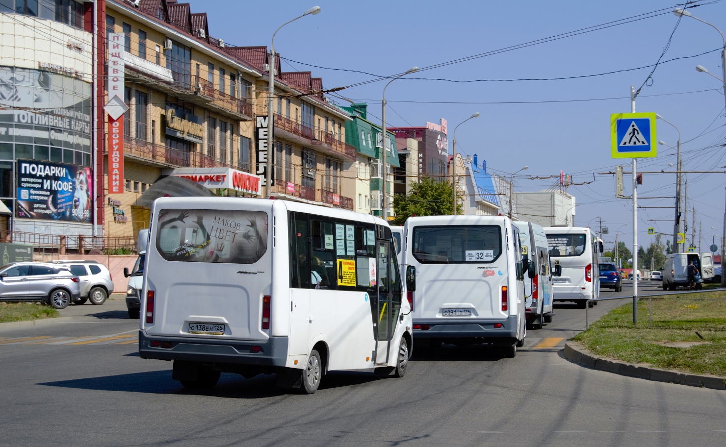 Ставропольский край, ГАЗ-A64R42 Next № О 138 ЕН 126