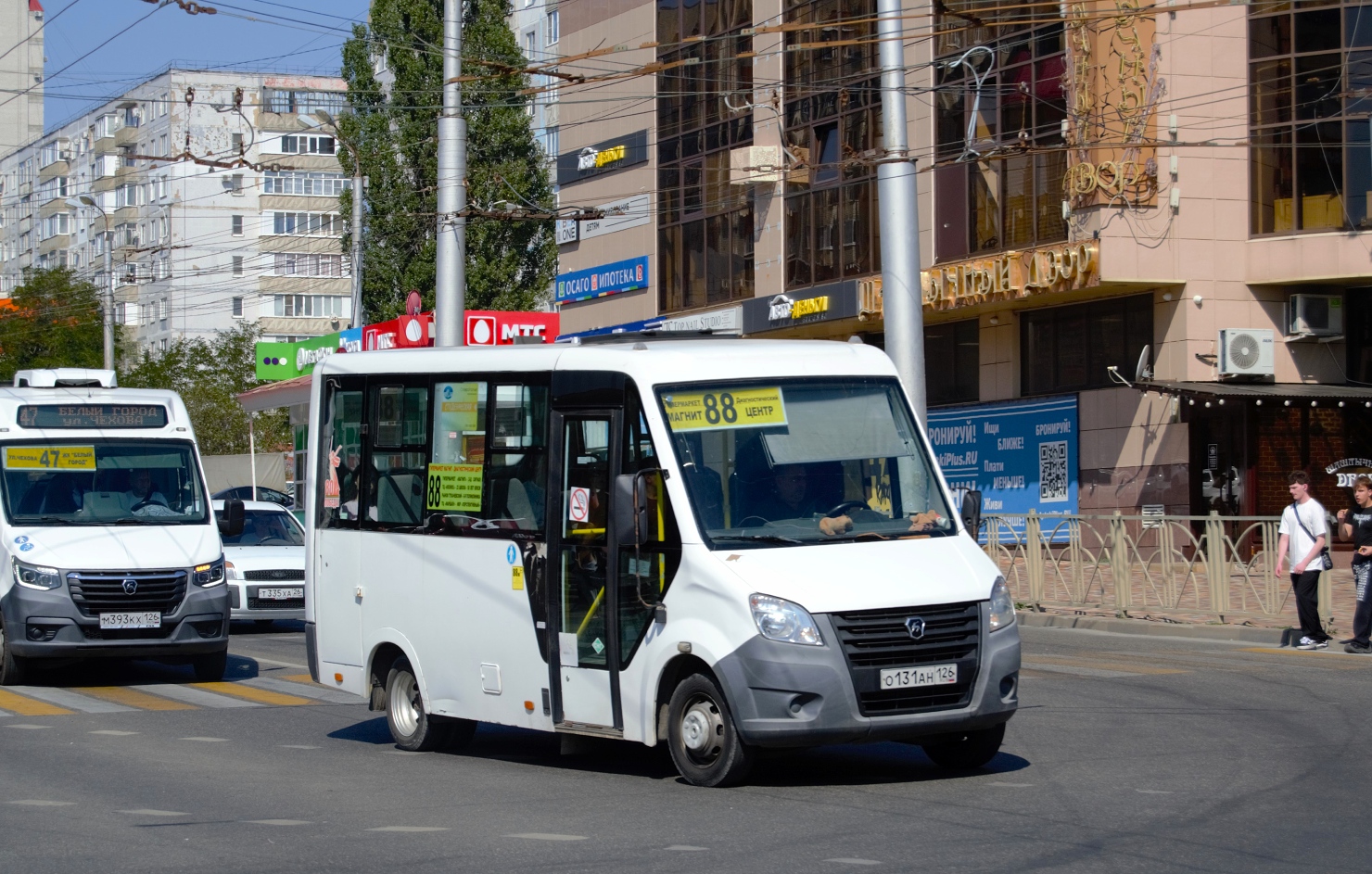 Ставропольский край, ГАЗ-A64R45 Next № О 131 АН 126