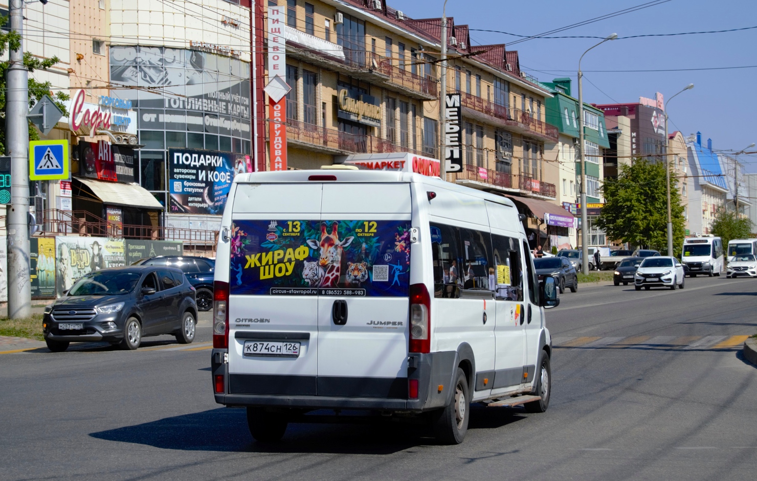 Краснодарский край, Нижегородец-2227W (Citroёn Jumper) № К 874 СН 126