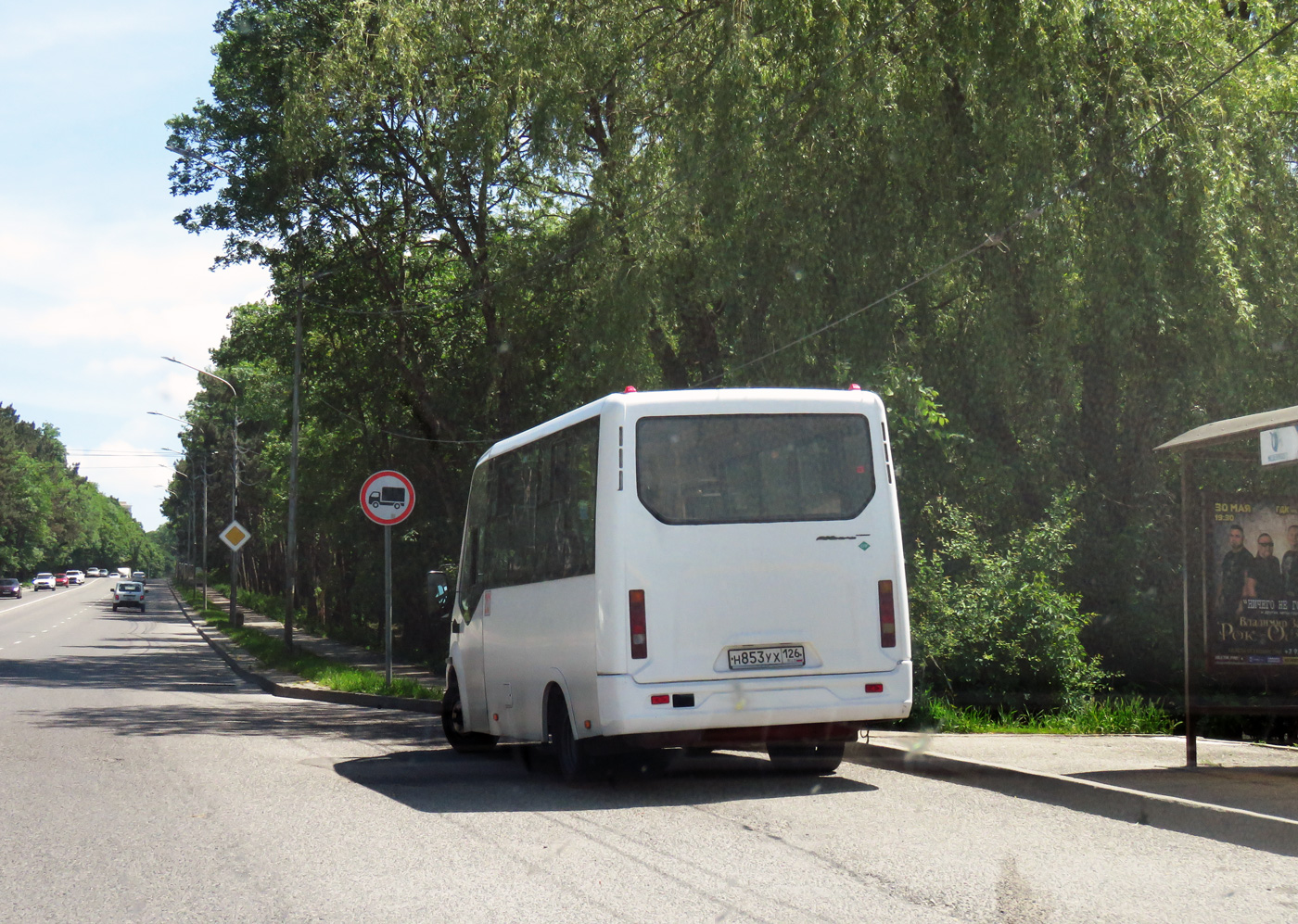 Ставропольский край, ГАЗ-A63R45 Next № Н 853 УХ 126