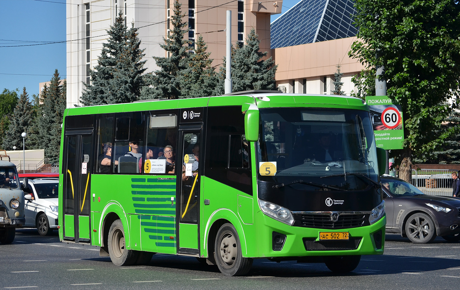 Тюменская область, ПАЗ-320435-04 "Vector Next" № АС 502 72