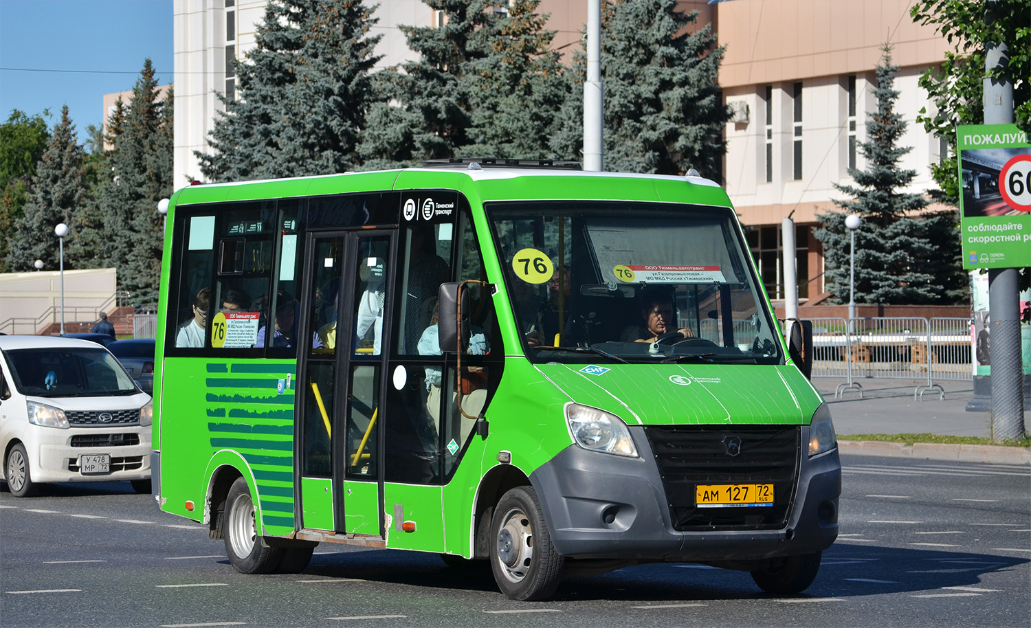 Тюменская область, Луидор-2250DS (ГАЗ Next) № АМ 127 72