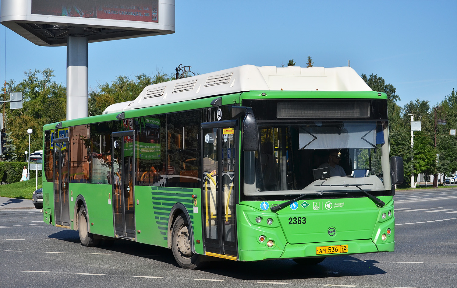 Тюменская область, ЛиАЗ-5292.67 (CNG) № 2363