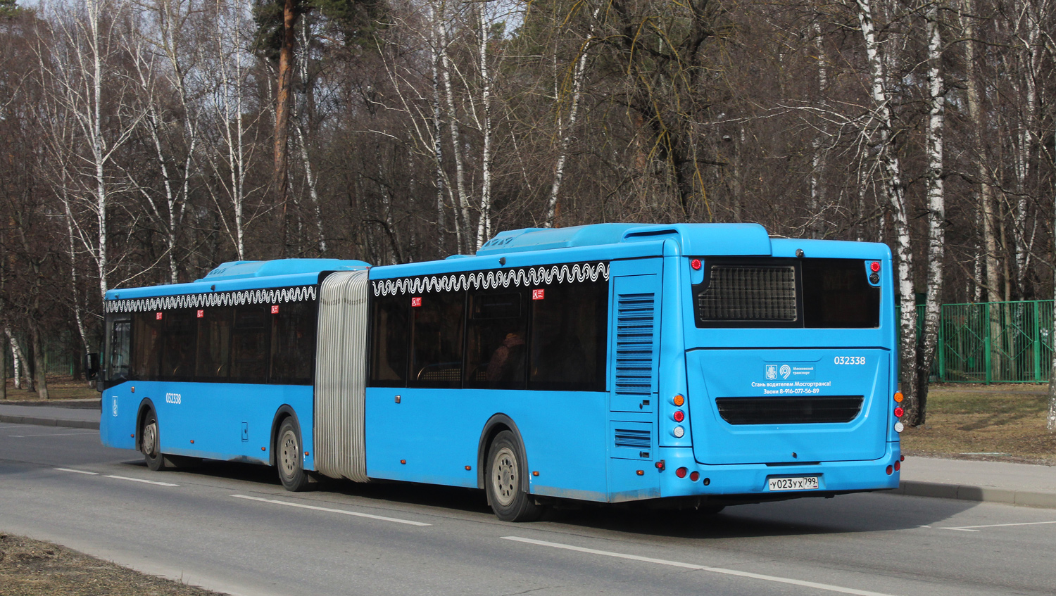 Москва, ЛиАЗ-6213.65 № 032338