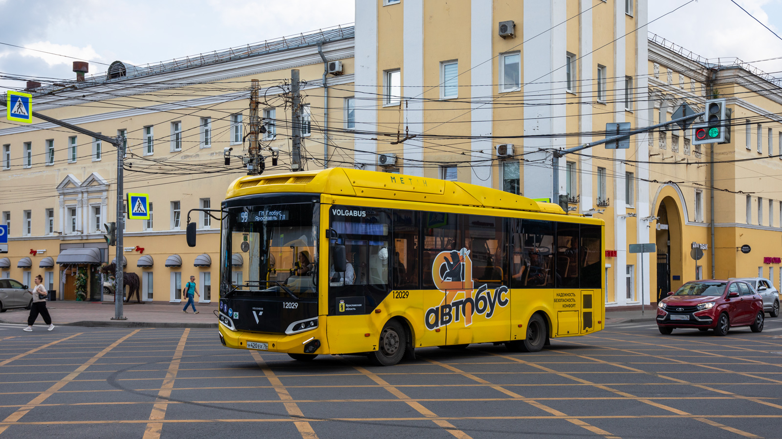 Ярославская область, Volgabus-4298.G4 (CNG) № 12029