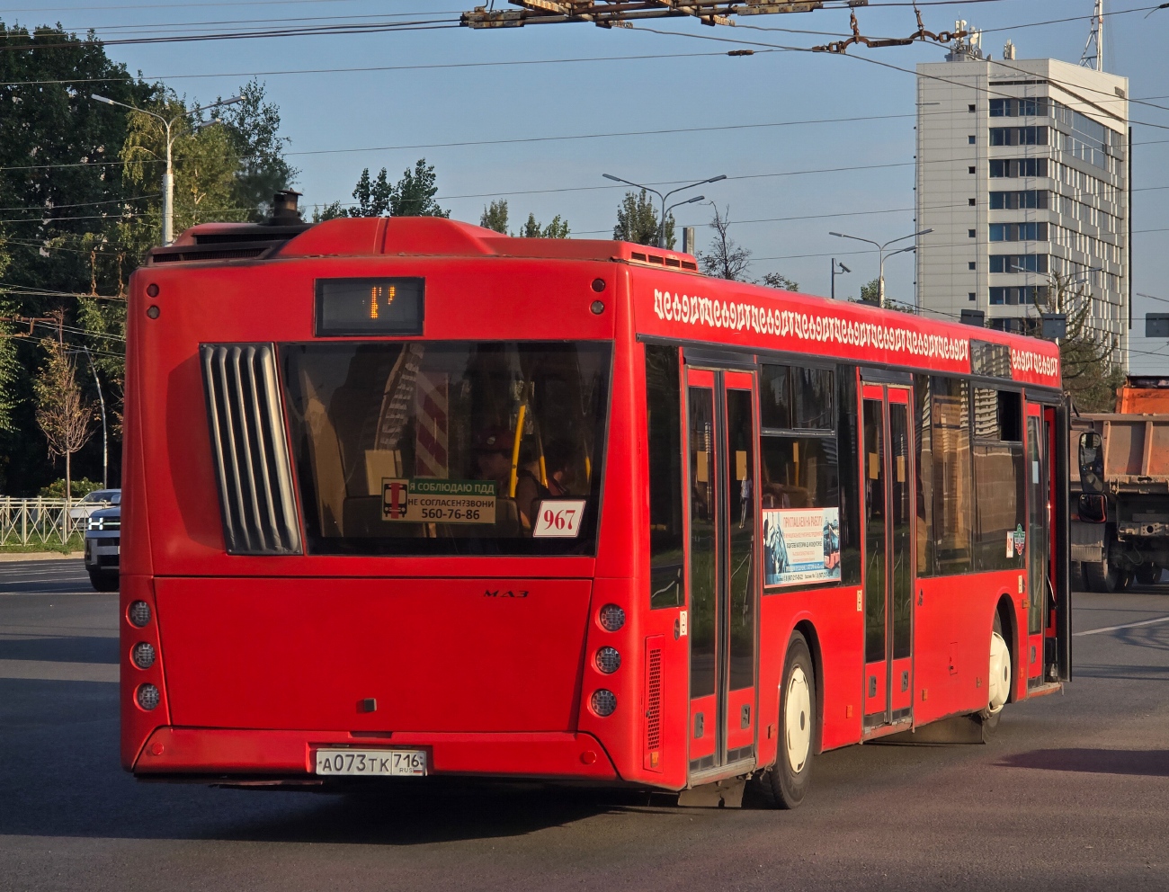 Татарстан, МАЗ-203.069 № 967
