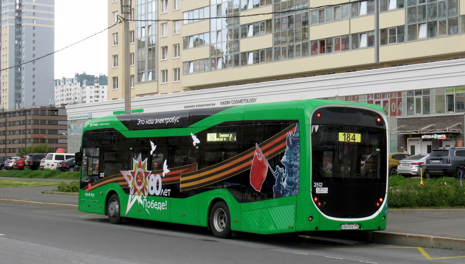 Санкт-Петербург, Синара-6253 № 2512