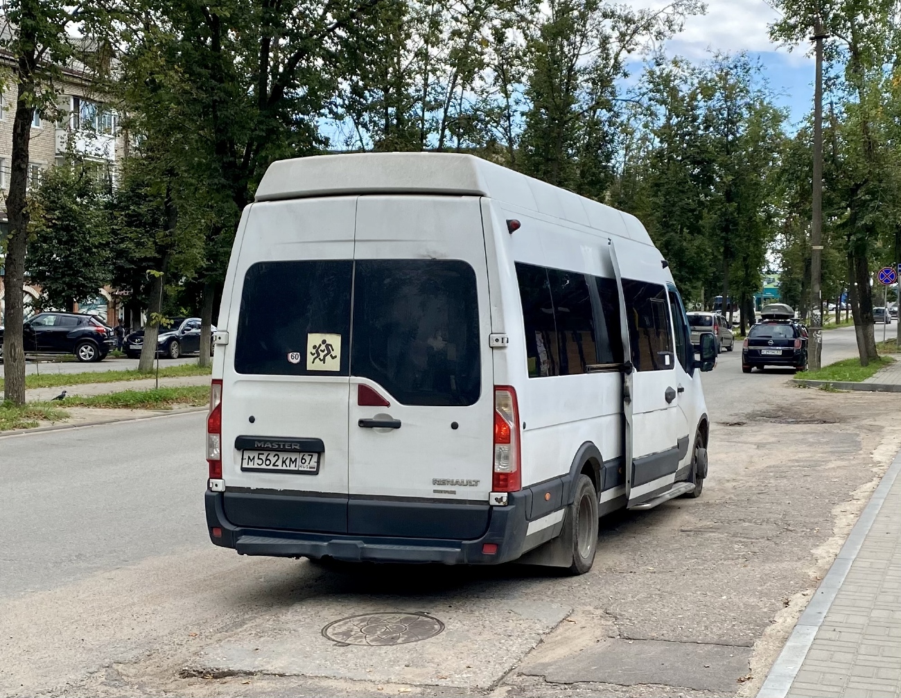 Смоленская область, Нижегородец-RST603 (Renault Master) № М 562 КМ 67