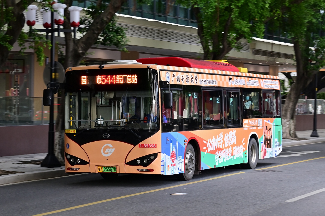 Китай, GAC K8 (GZ6100LGEV5) № 1-35356
