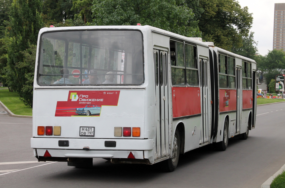 Москва, Ikarus 280.33 № Н 631 ОВ 797