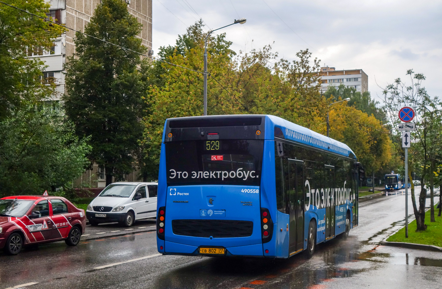 Москва, КАМАЗ-6282 № 490558