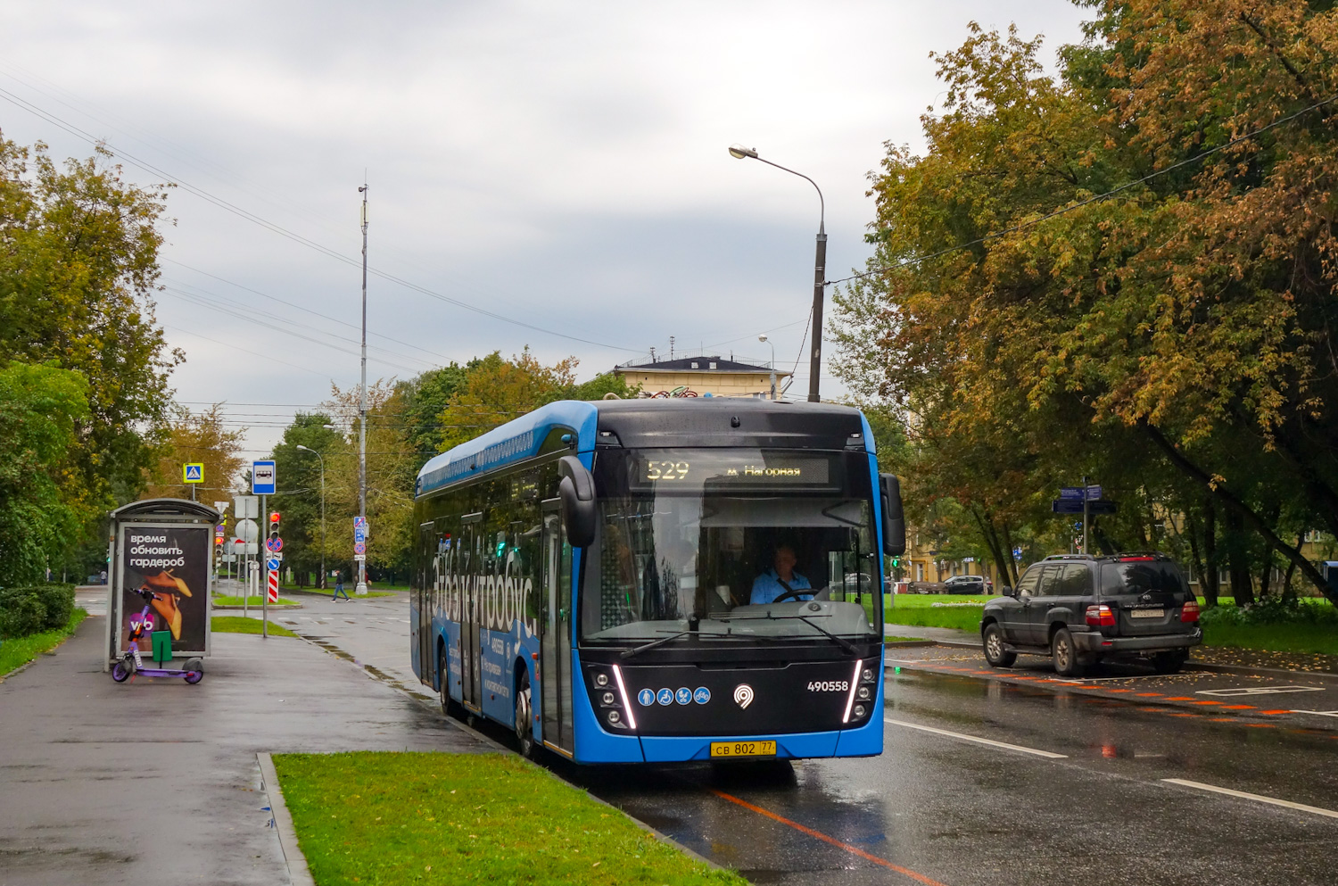 Москва, КАМАЗ-6282 № 490558