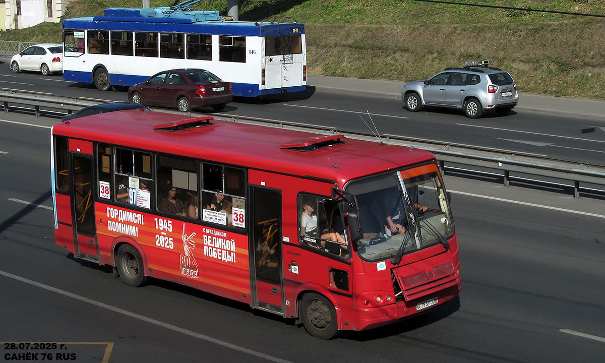 Ярославская область, ПАЗ-320412-14 № А 793 РО 76