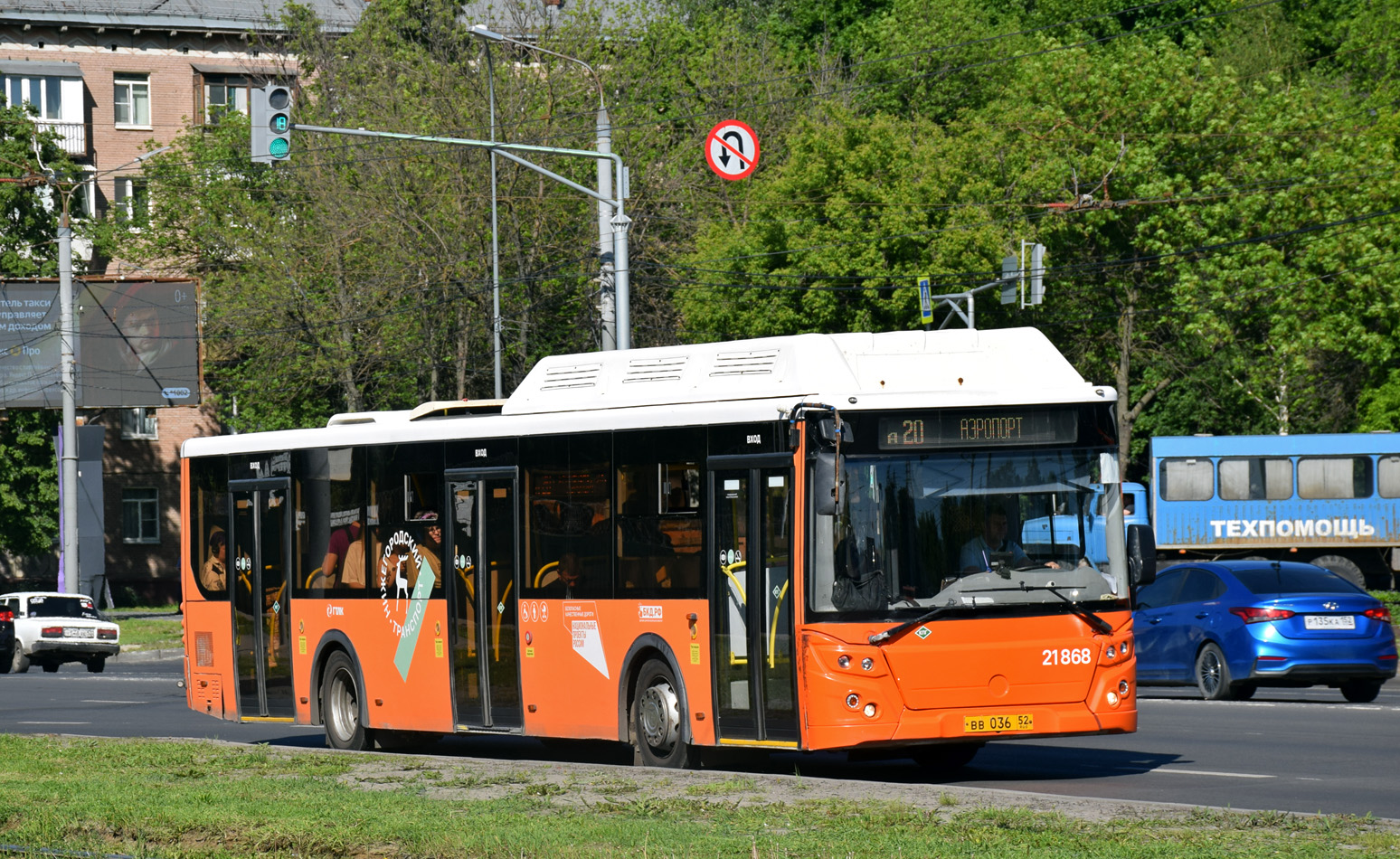 Нижегородская область, ЛиАЗ-5292.67 (CNG) № 21868