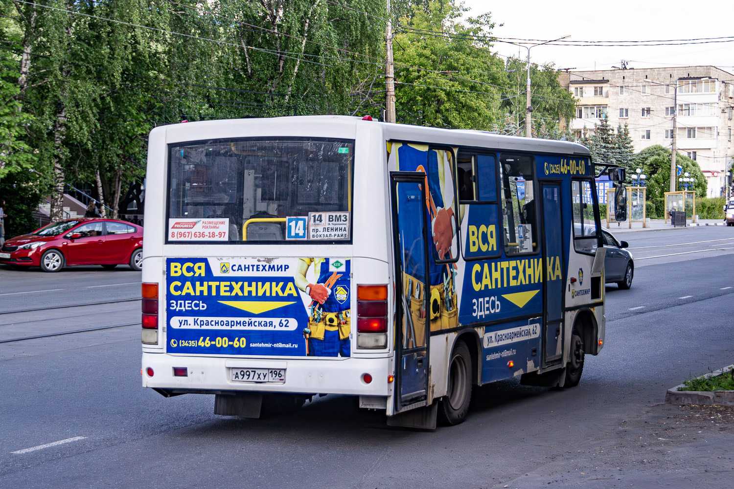 Свердловская область, ПАЗ-320302-11 № А 997 ХУ 196