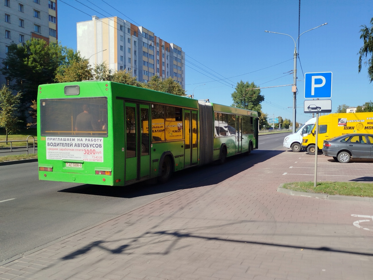 Могилёвская область, МАЗ-105.465 № 2381